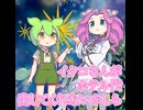 もんめた　邪教トナカイさんの投稿『東北の夏と言えば』ずんだもんと四国めたんのショートストーリー