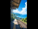 旅をしようよ