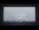 嘘凪/花脈に溺れる