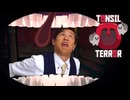 【音量注意】叫ばないとクリアできないホラーゲーム【Tonsil Terror】