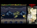【＃08】ガンハザード 初期機体縛り【ツェルネンコ戦】