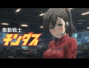 劇場版『衝動戦士チンダス』