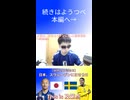 【日本、スウェーデンに引き分け】This is 及第点