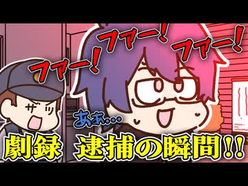 銀行に不法侵入してしまい逮捕寸前の少年レオス【手描き】【にじさんじ】【レオス・ヴィンセント】【早瀬走】