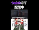 【WarThunder】透明な壁に阻まれて見たことない高度な読み合いが発生する男