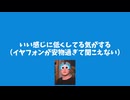 もはやトーマスふぁっくだけで曲作れるから