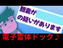 【赤裸々】健康診断の結果に一喜一憂しちゃうバーチャルいいゲーマーたち～～～～！！編。【バーチャルいいゲーマー】
