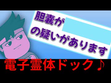 【赤裸々】健康診断の結果に一喜一憂しちゃうバーチャルいいゲーマーたち～～～～！！編。【バーチャルいいゲーマー】
