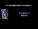 Ricky(DASEIN)動画(1)：「もし1日だけ異性になれるとしたら何をする？」
