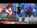 【FGO】高難易度『吶喊バトル！ 人理で一番強い猿！』百貌のハサン 特攻礼装なし サポーター礼装なし 前衛のみ ３ターンクリア【夏予習版:雀のお宿の活動日誌〜閻魔亭繁盛記〜】