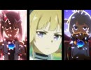 【ゆゆゆMAD】乃木若葉は勇者である×ワタリドリ【［Alexandros］】