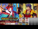 【FGO】高難易度『吶喊バトル！ 人理で一番強い猿！』カリギュラ 全裸 前衛のみ ３ターンクリア【夏予習版:雀のお宿の活動日誌〜閻魔亭繁盛記〜】