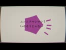 -空調ファブリーズ- MV_Ver2：SUNO_V5【Original Song】