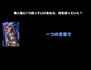 Ricky(DASEIN)動画(2)：「無人島に1つ持っていけるなら、何を持っていく？」