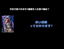 Ricky(DASEIN)動画(3)：「今まで食べた中で1番変だった食べ物は？」