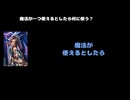 Ricky(DASEIN)動画(4)：「魔法が一つ使えるとしたら何に使う？」