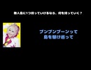 カイ（ALiBi）動画(2)：「無人島に1つ持っていけるなら、何を持っていく？」