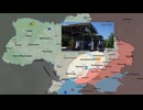 ロシア ウクライナ戦争 前線からの報告 2026.06.25 「マスター戦況図」