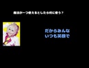 カイ（ALiBi）動画(4)：「魔法が一つ使えるとしたら何に使う？」