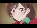 彼女、お借りします Season5　第12話　「寂しさと彼女」　―サビカノ―