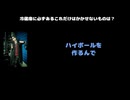 TAKA(Luv PARADE)動画(3)：「冷蔵庫に必ずあるこれだけはかかせないものは？」