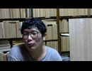 2026 0626 0520 ▪ ネットと社会とメディアと学者の構造 ▪ 権力構造論より共同体(契約)、周期性、中央集権(集約力) の「3つの型」▪ 工学と現代社会の重層構造