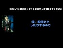 Karyu(Luv PARADE)動画(2)：「地方に行く時に持って行く便利グッズを教えてください」