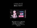 重た目なヒロインに重たい返しをする鑑定士。　#ニコニコショート