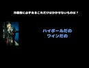Karyu(Luv PARADE)動画(3)：「冷蔵庫に必ずあるこれだけはかかせないものは？」