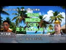 お前を、プラス収支へ誘う…！！！.mp124（函館記念）