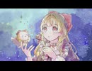 ルミナスレイヤー / あわいろ通信【#VocaDuo2026】