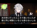 【18TRIP】それはそう | 偏愛の狂想曲【初見実況】#2