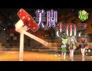 【Minecraft】ただのきのこ採取依頼じゃなかった【Wynncraft】【VOICEVOX実況】