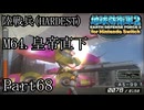 インベーダー 地球に再襲来！！【地球防衛軍2 for Nintendo Switch実況part68】