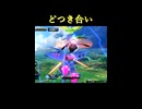 【EXVS2IB】どつき合い