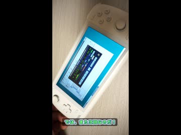 いにしえのパソコンソフト図鑑 (Winamp 2.95編)