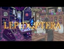 LEPIDOPTERA/うさぎさんち【#VocaDuo2026】