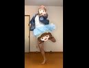 IIIの振付でラブジョイを踊るホメ春香