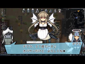 カリア開拓隊奮闘日記パート3「星渡りの狼」