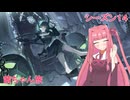 【星の翼】茜ちゃん旅　シーズン１４　part４０６【デッドマスター】