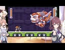 夏色花梨の大胆に進むフォルテ　part 11完　【ロックマン＆フォルテ】