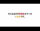 残業参加♪
