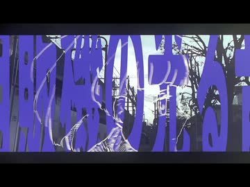 自販機の光る音 - ZIHANKIあり