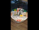 #YMDD_650　寿がきや：だし名人わかめうどん～生タイプ～