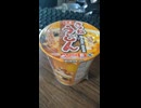 #YMDD_655　大黒：きつねうどん
