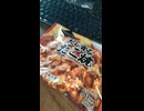 #YMDD_656　イオン：ベストプライス：だし香るたこ焼
