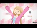 くそこーひーのスタマス part31 双葉杏 ルミナスの展望 アイドルマスタースターリットシーズン