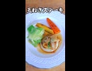 玉ねぎステーキ
