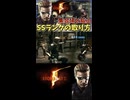 【BIOHAZARD5】鉱山で敵を蹴散らすウェスカー #ゲーム実況 #BIOHAZARD5 #ホラーゲーム