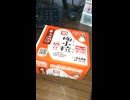 #YMDD_662　カネスエ；おかめ納豆：極小粒納豆＿ねぎトッピング